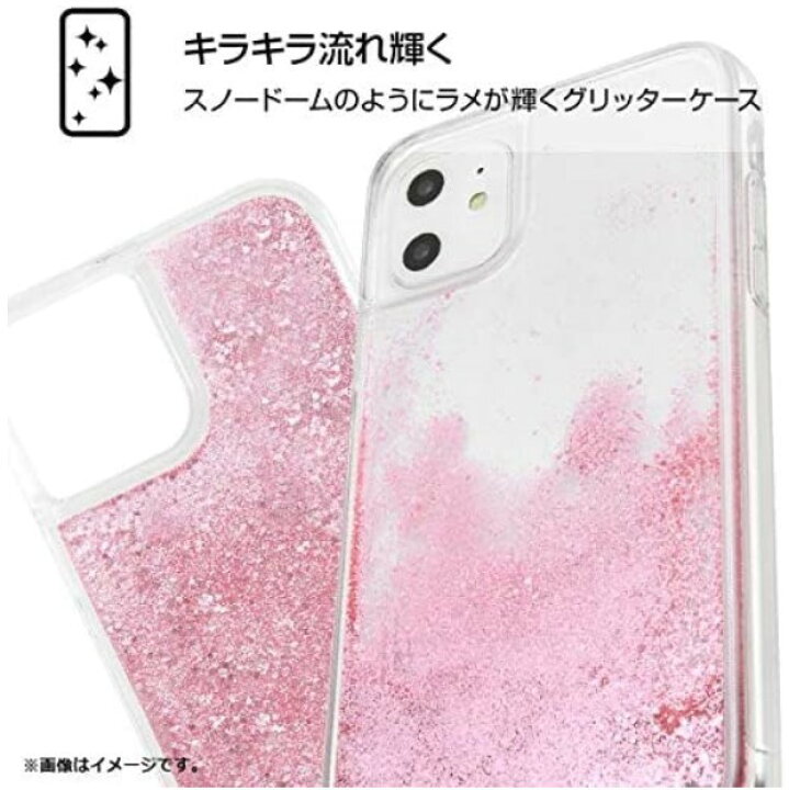 楽天市場 トムとジェリー Iphone 12 12pro スマホケース ラメ グリッターケース Ij Wp27lg1g Tj006 ロゴ Iphone ケース スマホ ケース グリッター アイフォン Iphone12 Iphone12pro Iphone12ケース Iphone12proケース アイフォン スマホ ケース キャラクターケース Case 楽天市場 トムとジェリー Iphone 12 12pro スマホケース ラメ グリッターケース Ij Wp27lg1g Tj006 ロゴ Iphone ケース スマホ ケース グリッター アイフォン Iphone12 Iphone12pro Iphone12ケース Iphone12proケース アイフォン スマホ ケース キャラクターケース Case