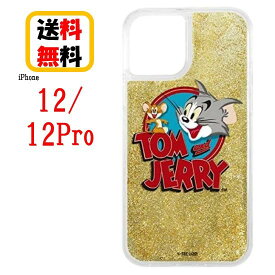 トムとジェリー iPhone 12 12Pro スマホケース ラメ グリッターケース IJ-WP27LG1G/TJ006 ロゴ iPhoneケース スマホ ケース グリッター アイフォン iPhone12 iPhone12pro iPhone12ケース iPhone12proケース アイフォン スマホ ケース キャラクターケース