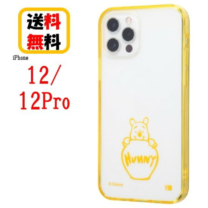 楽天市場 ディズニーキャラクター Iphone 12 12pro スマホケース ハイブリッドケース くまのプーさん Charaful Rt Dp27uc Pom Iphoneケース クリアケース キャラクター ケース 透明ケース 耐衝撃 Iphone12 Iphone12pro Iphone12ケース Iphone12proケース Case Buy Case