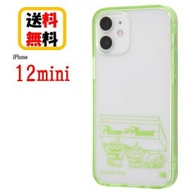 ディズニーキャラクター iPhone 12 mini スマホケース ハイブリッドケース エイリアン Charaful RT-DP26UC/ALM iPhoneケース クリアケース キャラクターケース 透明ケース 耐衝撃 iPhone12mini iPhone12miniケース