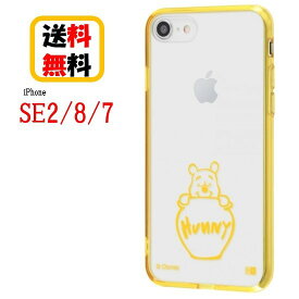 ディズニーキャラクター iPhone SE2 8 7 スマホケース ハイブリッドケース プーさん Charaful RT-DP24UC/POMiPhoneケース クリアケース キャラクターケース 耐衝撃クリアケース アイフォン キャラクターケース 透明ケース 耐衝撃 iPhone SE2 iPhone8 iPhone7ケース