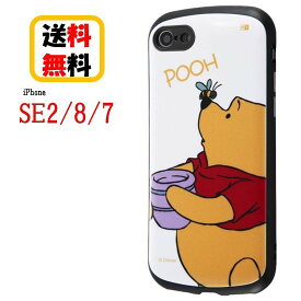 ディズニーキャラクター プーさん iPhone SE2 8 7 スマホ ケース 耐衝撃ケース Pro Ca RT-DP24AC3/PO iPhoneケース 耐衝撃 スマホ キャラクター iPhoneSE2 (第2世代) iPhone8 iPhone7 アイフォン アイフォンケース カバー キャラクター