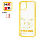 ポケットモンスター iPhone 13 スマホケース ハイブリッドケース Charaful ピカチュウ RT-PP31UC/PKM iPhoneケース 耐衝撃 iPhone13 iPhone13ケース アイフォン スマホ ケース キャラクターケース おしゃれ かわいい 人気 耐衝撃ケース 送料無料 透明 クリア