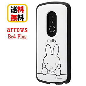 ミッフィー arrows Be4 Plus スマホケース 耐衝撃 MiA IN-BARB4PAC4/MFA1 スタンダード arrowsBe4Plusケース アローズ arrowsBe4Plus 耐衝撃 キャラクターケース おしゃれ かわいい 人気 耐衝撃ケース