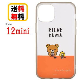 楽天市場 リラックマ Iphone 12の通販 楽天市場 リラックマ Iphone 12の通販
