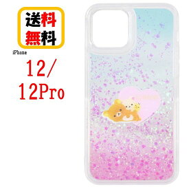 楽天市場 リラックマ Iphone 12の通販