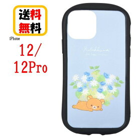 楽天市場 Iphone 12 Pro リラックマの通販