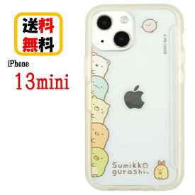 すみっコぐらし iPhone 13mini スマホケース SHOWCASE＋ SMK-109A かくれんぼ iPhoneケース アイフォンケース ショーケース iPhone13miniケース iphone13 mini クリアケース キャラクターケース チケット収納 写真収納 オリジナルアレンジ かわいい 送料無料