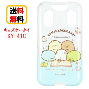 ݂R炵 docomo LbYP[^C KY-41C SMK-164A ׂ񂫂傤 ǂP[^C KY-41CP[X NA NAP[X \tgP[X hR P[X Jo[ WjA h~ h~ ϋv P[