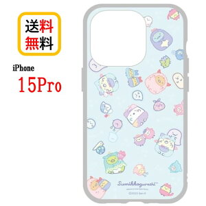 すみっコぐらし iPhone 15Pro スマホケース IIIIfi+ clear イーフィット クリア SMK-179B おばけiPhoneケース iPhone15Pro 15 Pro iPhone15Proケース iPhone15 アイフォン 耐衝撃 クリアケース 耐衝撃ケース スマホ