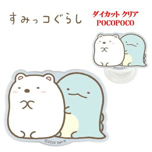 ݂R炵 _CJbg NA POCOPOCO낭 Ƃ ؂񂬂H ˂ Ƃ񂩂 тӂ炢̂ |R|R X}zO X}zX^h X}zObv X}zANZT X}z