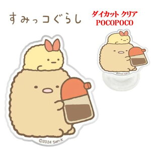 ݂R炵 _CJbg NA POCOPOCO낭 Ƃ ؂񂬂H ˂ Ƃ񂩂 тӂ炢̂ |R|R X}zO X}zX^h X}zObv X}zANZT X}z