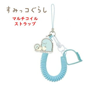 ݂R炵 Sumikkogurashi }`RCXgbvтĂ̂ Ƃ X}zXgbv nhXgbv RC P[u Xgbvz_[ X}zz_[ Jri X}zz