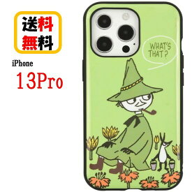 ムーミン iPhone 13Pro スマホケース IIIIfi+ イーフィット MMN-50C スナフキン iPhoneケース 耐衝撃 iPhone13Proケース アイフォン スマホ ケース キャラクターケース おしゃれ かわいい 人気 耐衝撃ケース 送料無料 iPhone13 Pro