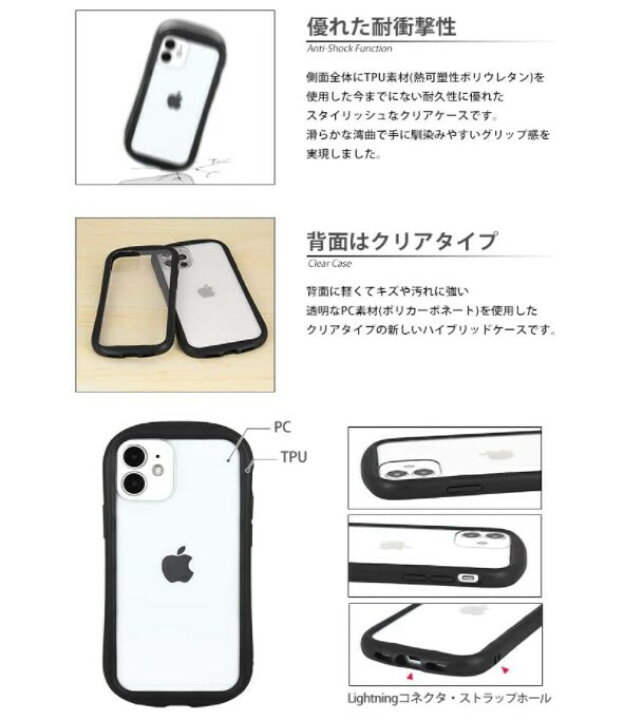 楽天市場】ムーミン iPhone 13mini 12mini スマホケース ハイブリッドクリアケース MMN-74A ムーミン iPhoneケース 耐衝撃 iPhone13mini iPhone12mini iphone13 mini クリアケース アイフォン キャラクターケース 透明ケース かわいい 人気 おしゃれ : Case-Buy-Case 楽天市場】ムーミン iPhone 13mini 12mini スマホケース ハイブリッドクリアケース MMN-74A ムーミン iPhoneケース 耐衝撃 iPhone13mini iPhone12mini iphone13 mini クリアケース アイフォン キャラクターケース 透明ケース かわいい 人気 おしゃれ : Case-Buy-Case