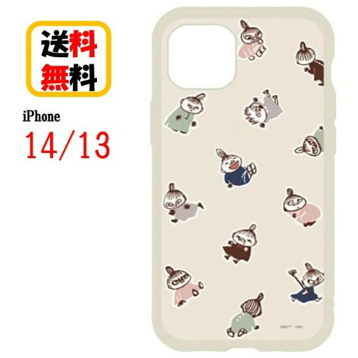 楽天市場 ムーミン Iphone 14 13 スマホケース Iiiifi イーフィット Mmn 111c リトルミイときょうだいiphoneケース 耐衝撃 Iphone14 Iphone14ケース Iphone13 Iphone13ケース アイフォン スマホ ケース キャラクター おしゃれ かわいい 人気 耐衝撃ケース 送料無料 楽天市場 ムーミン Iphone 14 13 スマホケース Iiiifi イーフィット Mmn 111c リトルミイときょうだいiphoneケース 耐衝撃 Iphone14 Iphone14ケース Iphone13 Iphone13ケース アイフォン スマホ ケース キャラクター おしゃれ かわいい 人気 耐衝撃ケース 送料無料
