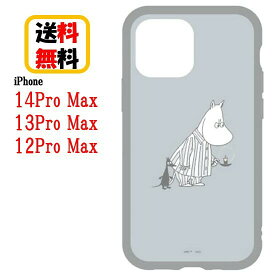 ムーミン iPhone 14ProMax 13ProMax スマホケース IIIIfi+ イーフィット MMN-114A ムーミンiPhoneケース 耐衝撃 iPhone14 Pro Max iPhone13 Pro iPhone12 Pro アイフォン ケース おしゃれ かわいい 人気 耐衝撃ケース 送料無料