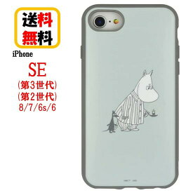 ムーミン iPhone SE 第3世代 第2世代 8 7 6s 6 スマホケース IIIIfi+ イーフィット MMN-110A ムーミン iPhoneケース iPhoneSE3 iPhoneSE2 iPhone8 iPhone7 iPhone6s iPhone6 ケース アイフォン se3 se2 アイフォンケース 耐衝撃 かわいい 送料無料