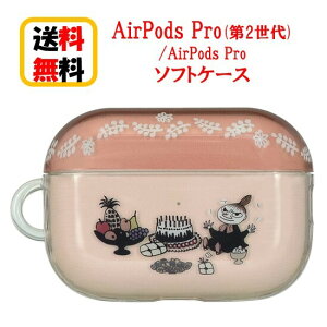 [~ AirPods Pro 2 Air Pods Pro P[X MMN-142B g~CAirpodsPro2 AirpodsPro Airpods ProP[X \tgP[X GA[|bY v2 v Abv apple GA[|bYvP[X LN^[ A