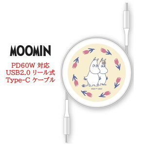 yP2{z [~ MOOMIN PD60W Ή USB2.0 [ Type-C P[ug~C jj USBType-CP[u ^CvC iPhone AQUOS Galaxy Xperia Google Pixel [dP[u f[^] [d  