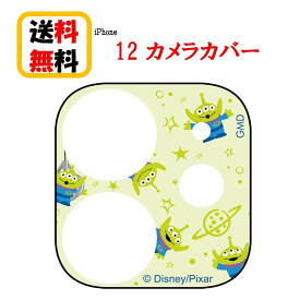 楽天市場 Iphone 12 カメラ ディズニーの通販