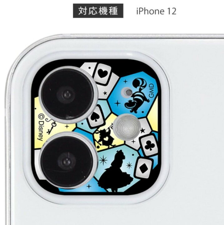 楽天市場 ディズニー プリンセス Iphone 12 カメラ カバー Dn 799a アリス Iphone Iphone12 カメラカバー キャラクター カメラ保護 アイフォン レンズカバー 表面硬度9h アルミ製バンパー 高透明度ガラス カメラレンズ保護 Case Buy Case