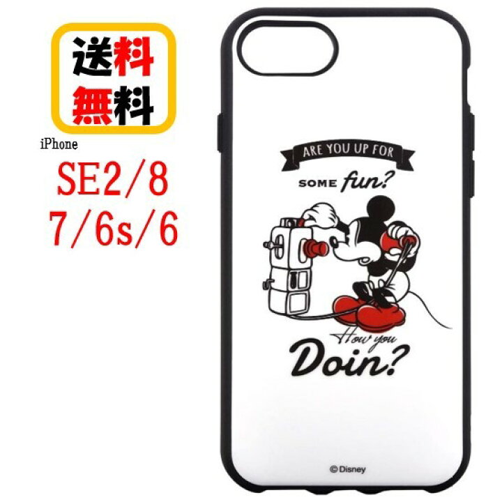 楽天市場 ディズニー キャラクター Iphone Se2 8 7 6s 6 スマホケース Iiiifi イーフィット Dn 678a ミッキーマウス Iphoneケース Iphonese2 第2世代 Iphone8 Iphone7 Iphone6s Iphone6 ケース アイフォン Se 8 7 6s 6 スマホ ケース アイフォンケース 携帯 耐衝撃