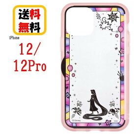 楽天市場 ラプンツェル Iphoneケースの通販