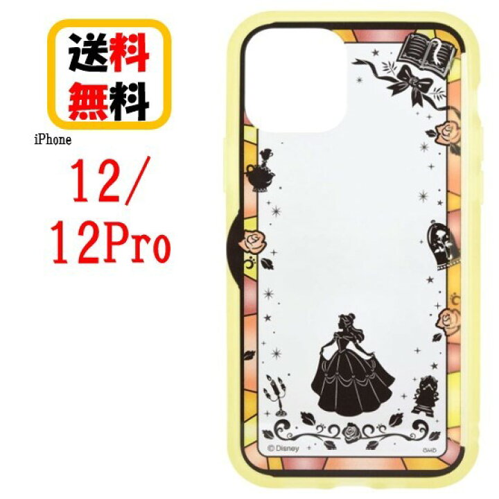 楽天市場 ディズニー プリンセス Iphone 12 12pro スマホケース Showcase Dn 817c ベル Iphoneケース アイフォンケース ショーケース Iphone12 Iphone12pro クリアケース 写真収納 カード収納 チケット収納 メモ収納 透明ケース オリジナルアレンジ Case Buy Case