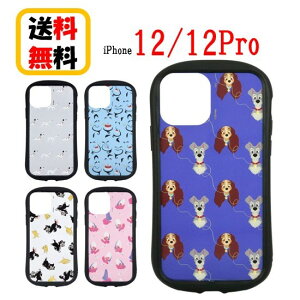 Iphoneケース ディズニー 携帯電話アクセサリの通販 価格比較 価格 Com Iphoneケース ディズニー 携帯電話アクセサリの通販 価格比較 価格 Com