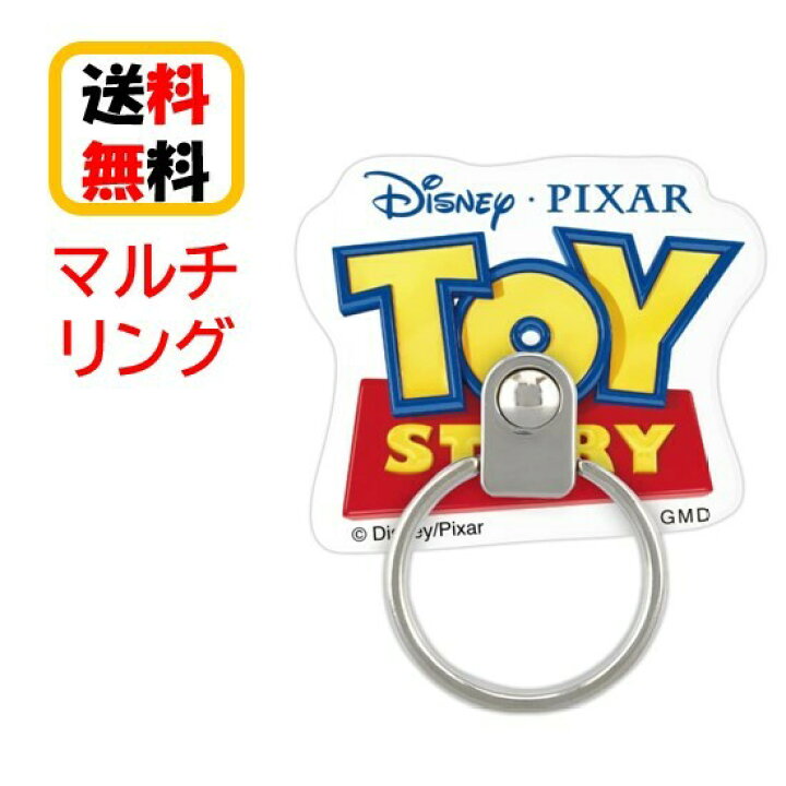 楽天市場 ピクサーキャラクター マルチリング Dn 863a ロゴ かわいい 可愛い イーフィット スマホ 落下防止 タブレット スマートフォン リングホルダー ブランド おしゃれ 360度 人気 ホールドリング 携帯 リング Case Buy Case 楽天市場 ピクサーキャラクター マルチリング Dn 863a ロゴ かわいい 可愛い イーフィット スマホ 落下防止 タブレット スマートフォン リングホルダー ブランド おしゃれ 360度 人気 ホールドリング 携帯 リング Case Buy Case