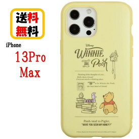 ディズニー キャラクター iPhone 13ProMax スマホケース IIIIfi+ イーフィット DN-875A くまのプーさん iPhoneケース 耐衝撃 クリアケース iPhone13ProMax iPhone13ProMaxケース スマホ ケース アイフォンケース クリアケース 透明ケース