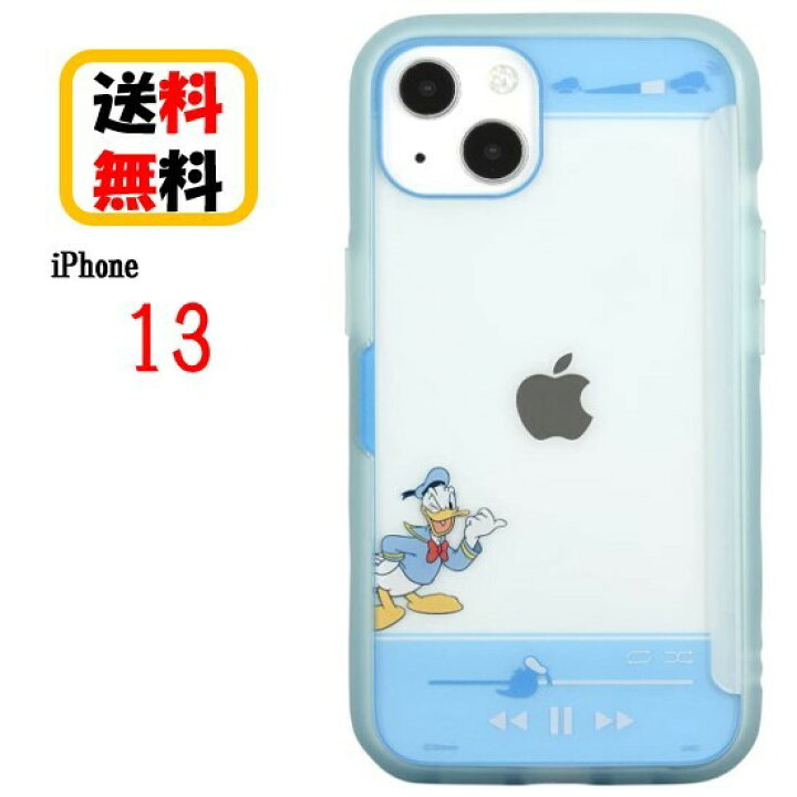 楽天市場 ディズニー キャラクター Iphone 13 スマホケース Showcase Dn 1c ドナルドダック Iphoneケース ショーケース Iphone13ケース クリアケース キャラクターケース チケット収納 メモ収納 写真収納 カード収納 オリジナルアレンジ Case Buy Case 楽天市場 ディズニー キャラクター Iphone 13 スマホケース Showcase Dn 1c ドナルドダック Iphoneケース ショーケース Iphone13ケース クリアケース キャラクターケース チケット収納 メモ収納 写真収納 カード収納 オリジナルアレンジ Case Buy Case