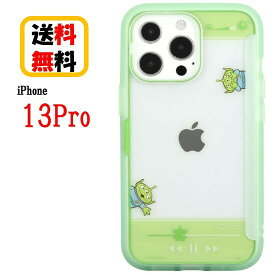 ディズニー ピクサー キャラクター iPhone 13 Pro スマホケース SHOWCASE＋ DN-882E エイリアン iPhoneケース ショーケース iPhone13proケース クリアケース キャラクターケース チケット収納 メモ収納 写真収納 カード収納 オリジナルアレンジ