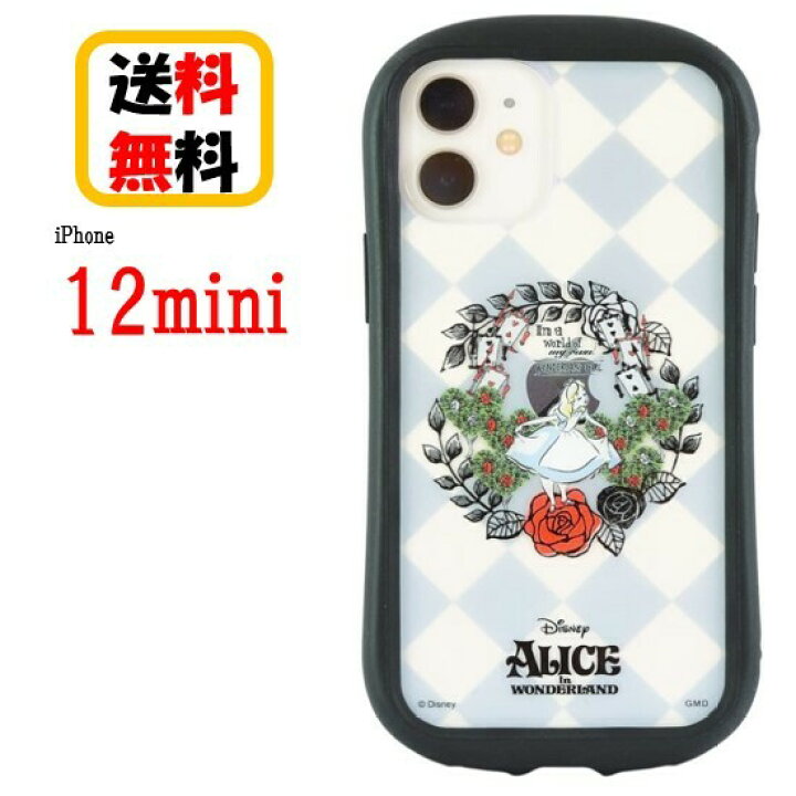 楽天市場 ディズニーキャラクター Iphone 12mini スマホケース ハイブリッドクリアケース Dn 843a アリス Iphoneケース クリア ケース アイフォン キャラクターケース 透明ケース クリアケース Iphone12mini Iphone12miniケース Case Buy Case