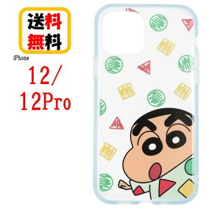 Iphoneケース クレヨンしんちゃん 携帯電話アクセサリの通販 価格比較 価格 Com