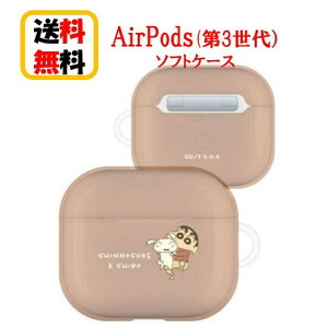 N񂿂 Air Pods 3 P[X BCYS-30A 񂿂񁕃V Airpods3 Airpods3P[X GA[|bY 3 킢 Abv Cz apple  ANZT[ GA[|