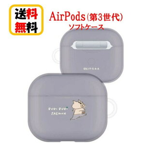 �N���������񂿂�� Air Pods ��3���� �P�[�X BCYS-30C �Ԃ�Ԃ肴������ Airpods��3���� Airpods��3����P�[�X �G�A�[�|�b�Y ��3���� ���킢�� �A�b�v�� �C���z�� apple ������� �A�N�Z�T���[ �G�A�[�|