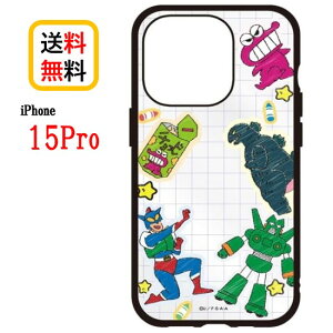 クレヨンしんちゃん iPhone 15Pro スマホケース IIIIfi+ clear イーフィット クリア BCYS-55B おもちゃiPhoneケース iPhone15Pro 15 Pro iPhone15Proケース iPhone15 アイフォン 耐衝撃 クリアケース キャラクター ス