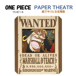 s[X ONE PIECE y[p[VA^[ PAPER THEATRy[p[Ntg  F y[p[ VA^[ Ntg NtgLbg Aj f Vl}   ONEPIECE PAPERTHEATR A[g  Ce