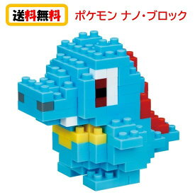楽天市場 ワニノコ ポケモンの通販