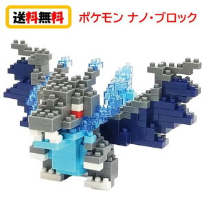 ポケットモンスター 5 ブロックの人気商品 通販 価格比較 価格 Com