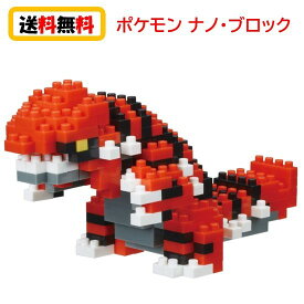 楽天市場 ポケモン 遊びの通販