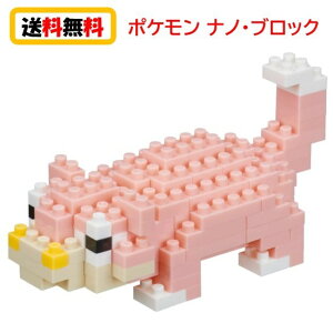 ポケットモンスター 5 ブロックの人気商品 通販 価格比較 価格 Com