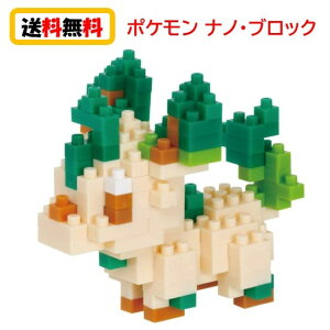 ポケモン ブロック ブロックの人気商品 通販 価格比較 価格 Com ポケモン ブロック ブロックの人気商品 通販 価格比較 価格 Com