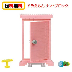 ブロック タケコプター ブロックの人気商品 通販 価格比較 価格 Com ブロック タケコプター ブロックの人気商品 通販 価格比較 価格 Com