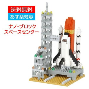 ブロック 情景コレクション おもちゃの人気商品 通販 価格比較 価格 Com
