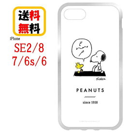 楽天市場 Iphone8 ケース スヌーピー 通信事業者uq Wimax の通販