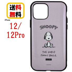 楽天市場 スヌーピー Iphoneケースの通販