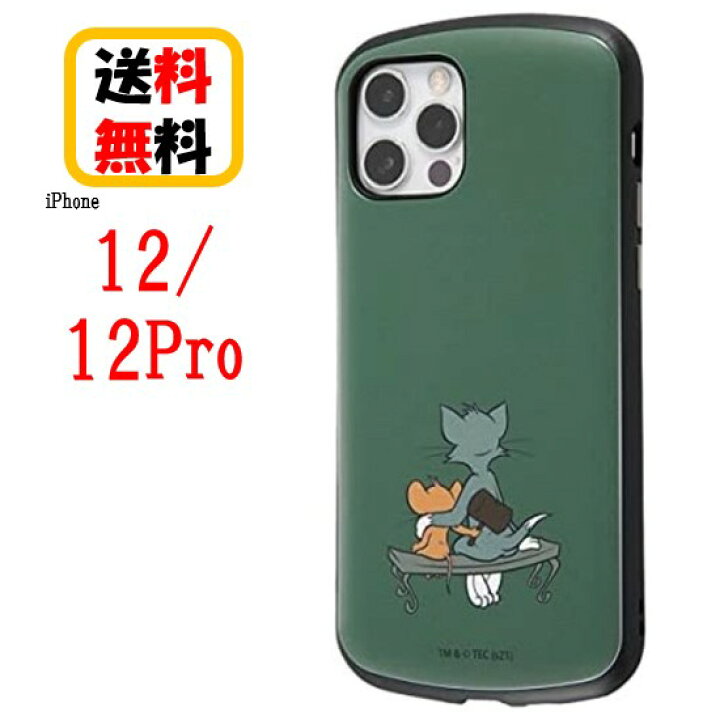 楽天市場 トムとジェリー Iphone 12 12pro スマホケース 耐衝撃ケース Mia ハンマー In Wp27ac4 Tj12 Iphone ケース アイフォンケース 耐衝撃 Iphone12 Iphone12pro Iphone12ケース Iphone12proケース アイフォン スマホ ケース キャラクターケース Case Buy Case 楽天市場 トムとジェリー Iphone 12 12pro スマホケース 耐衝撃ケース Mia ハンマー In Wp27ac4 Tj12 Iphone ケース アイフォンケース 耐衝撃 Iphone12 Iphone12pro Iphone12ケース Iphone12proケース アイフォン スマホ ケース キャラクターケース Case Buy Case